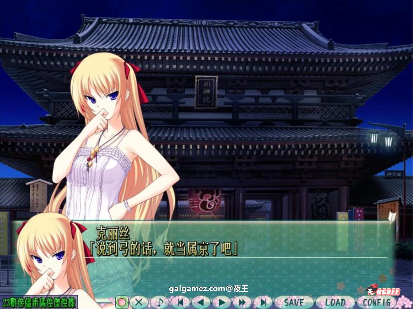 【大型ADV/精翻/全CV】认真和我谈恋爱!全线精翻汉化硬盘版+存档攻略【新汉化/7.3G】 畅玩游戏 预览第9张-XACG动漫资源社——中文ACG动漫游戏社区 【大型ADV/精翻/全CV】认真和我谈恋爱!全线精翻汉化硬盘版+存档攻略【新汉化/7.3G】 畅玩游戏 预览第9张