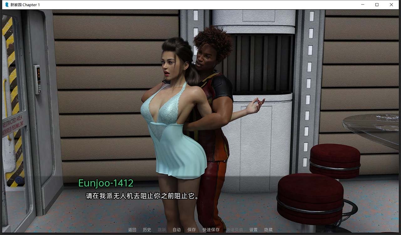 【欧美SLG/汉化/动态CG】新家园0.13 精翻汉化版 【PC+安卓/1.5G/新汉化】 畅玩游戏 预览第11张