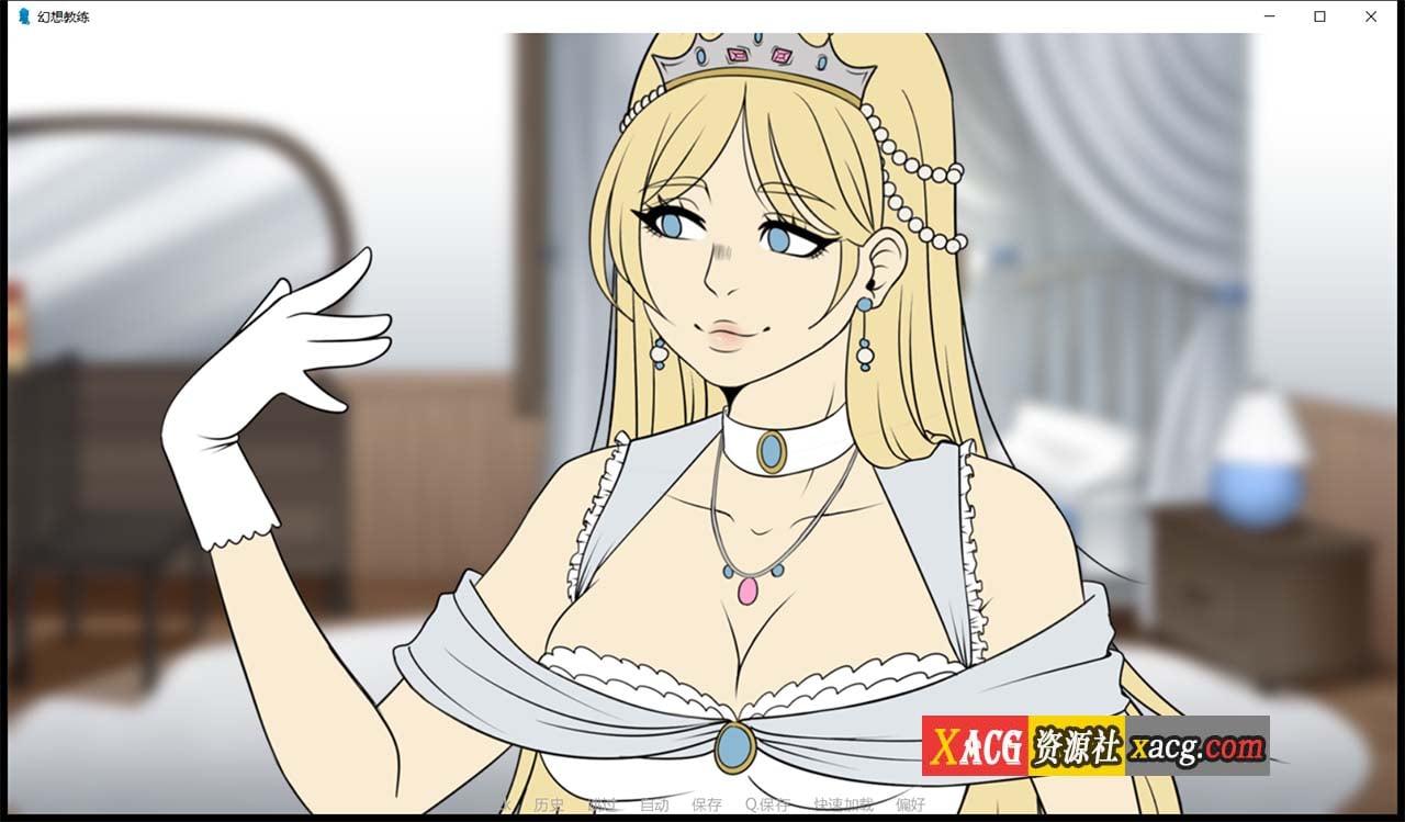 【模拟养成/汉化/2D手绘】幻想训练师 Fantasy Trainer V0.89 精翻汉化版+全CG 【PC+安卓】 畅玩游戏 预览第7张-XACG动漫资源社——中文ACG动漫游戏社区 【模拟养成/汉化/2D手绘】幻想训练师 Fantasy Trainer V0.89 精翻汉化版+全CG 【PC+安卓】 畅玩游戏 预览第7张