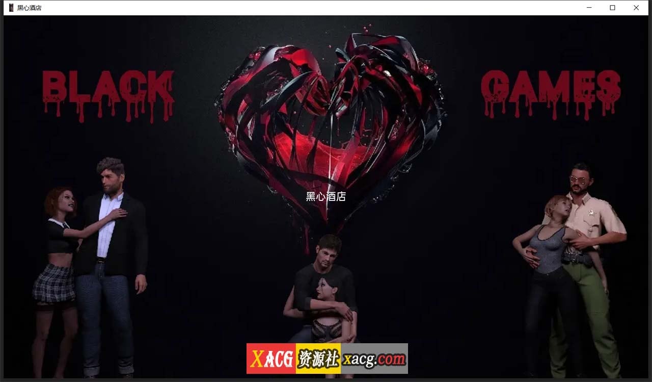 【欧美SLG/汉化/动态】黑心酒店 V1.0 汉化版【PC+安卓/3G】 畅玩游戏 预览第2张