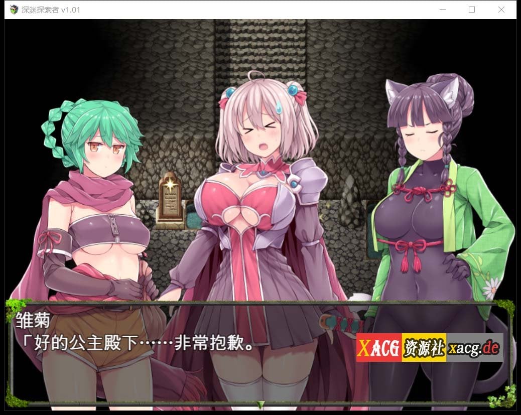 【探索RPG/中文】深渊探索者:向着更深处的黑暗 STEAM官方中文步兵版【新作/CV/1.5G】 畅玩游戏 预览第5张-XACG动漫资源社——中文ACG动漫游戏社区 【探索RPG/中文】深渊探索者:向着更深处的黑暗 STEAM官方中文步兵版【新作/CV/1.5G】 畅玩游戏 预览第5张