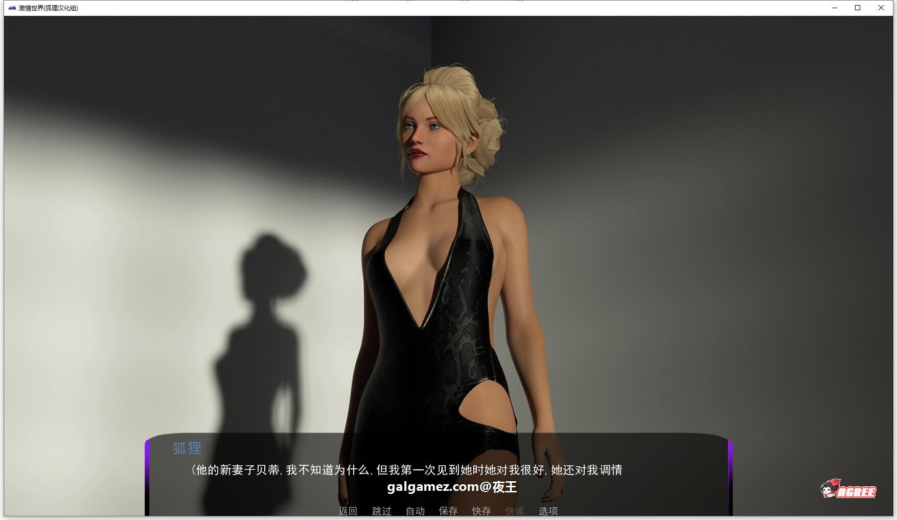 【欧美沙盒/汉化/动态】激情世界 V0.70 精翻汉化版+全CG【新汉化/PC+安卓/1G】 畅玩游戏 预览第5张