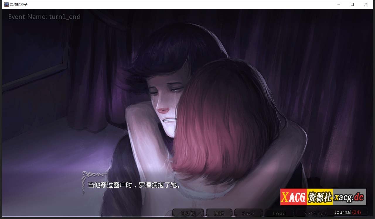 【欧美SLG/汉化/2D】混沌种子 Seeds of Chaos 0.4.08 精翻汉化版【PC+安卓/3G】 畅玩游戏 预览第5张