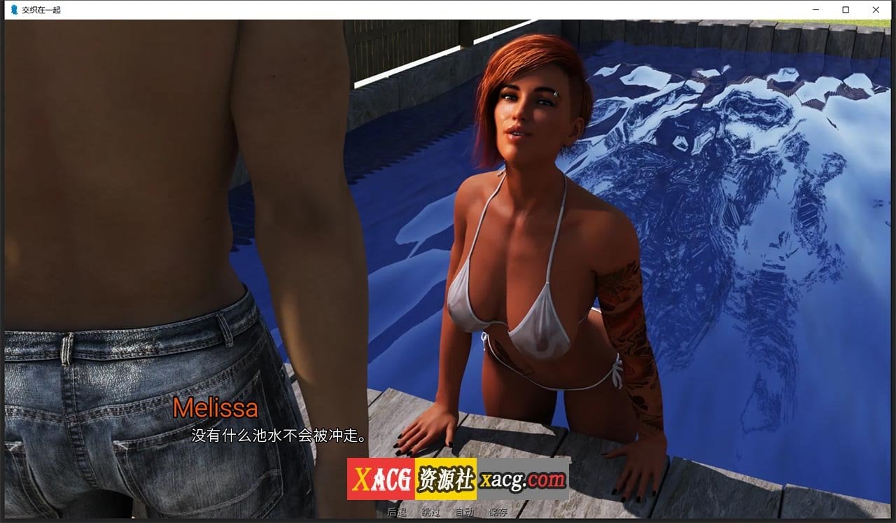 【欧美SLG/汉化/动态】情意绵绵 Intertwined V0.12.3 精翻汉化版 【PC+安卓/4G】 畅玩游戏 预览第12张