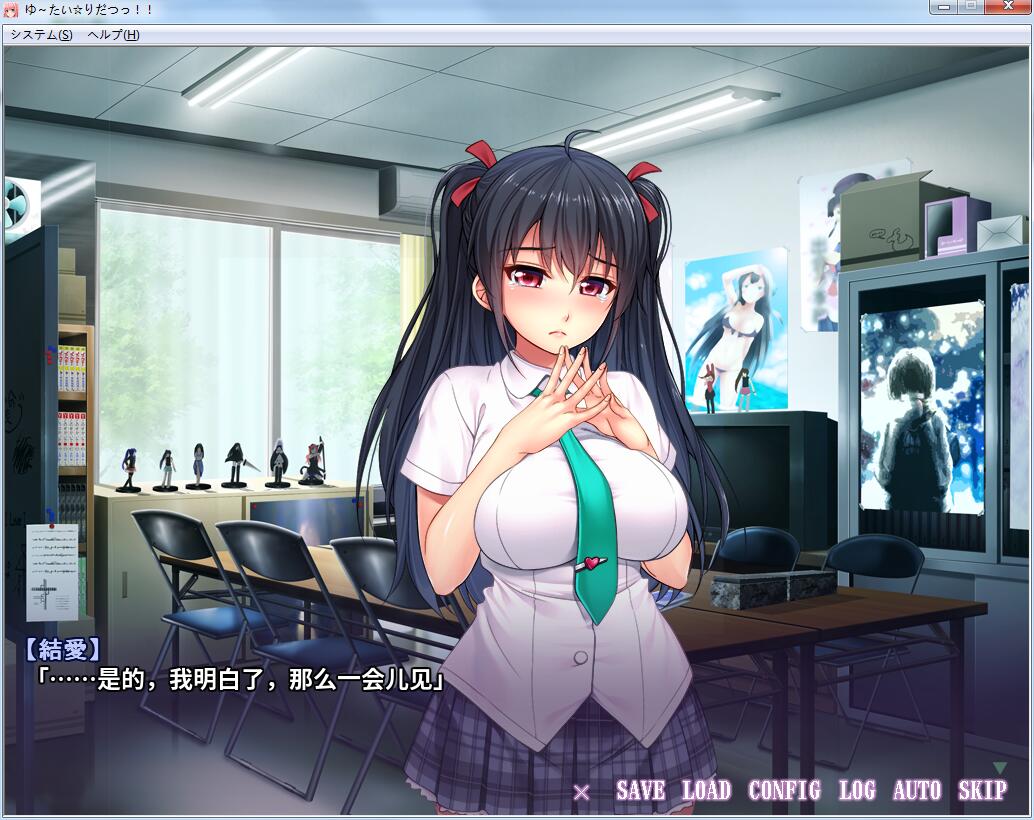 【ADV大拔作/汉化/全CV】透明化！走到哪里射到哪里~PC+安卓汉化版+CG包 【800M】 畅玩游戏 预览第4张