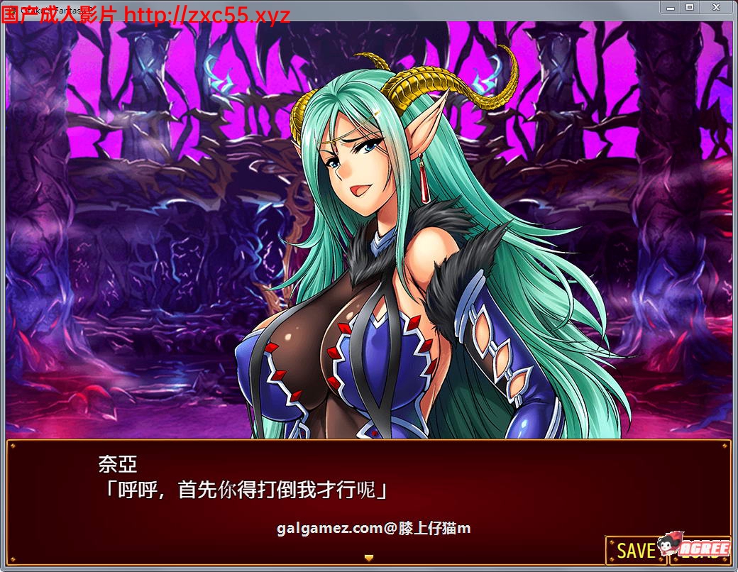 【RPG/中文/全动态】死宅幻想2：Otaku\'s Fantasy2 官方中文版+去圣光+全CG存档【2G】 畅玩游戏 预览第5张