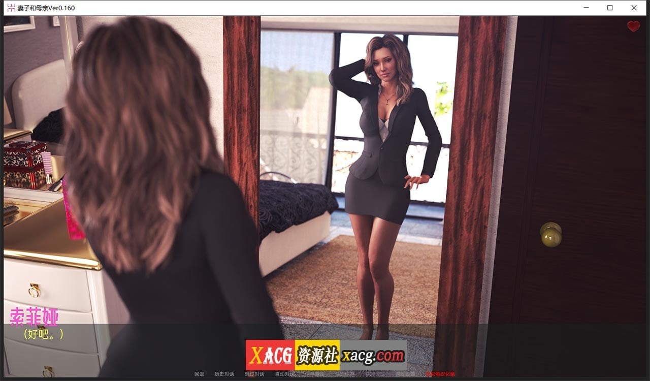 【SLG/汉化/动态】妻子与母亲 第2章 v0.210 汉化版【更新/PC+安卓/3.8G】 畅玩游戏 预览第10张