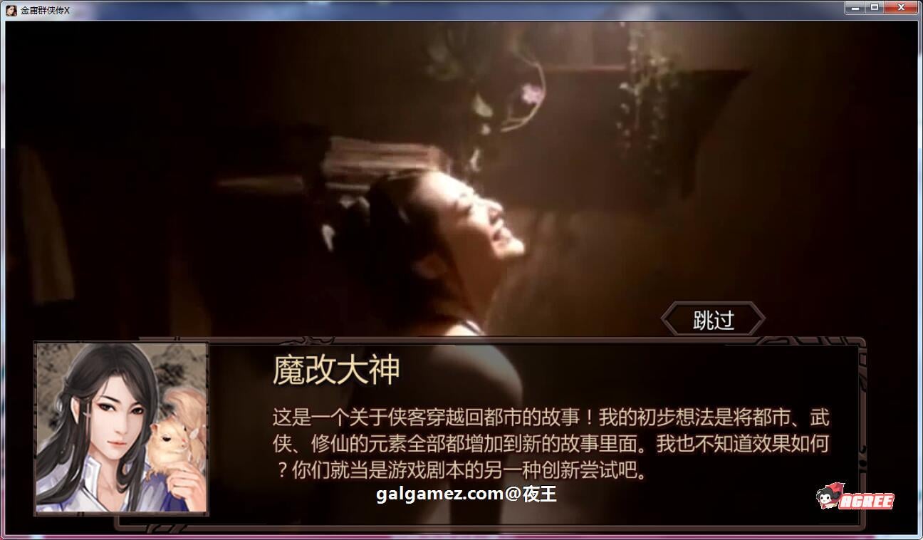 【武侠RPG/中文/动态】NTRPG侠客新传 V1.0 正式中文版【2.1G/蒋涛大神重出江湖新作】 畅玩游戏 预览第7张-XACG动漫资源社——中文ACG动漫游戏社区 【武侠RPG/中文/动态】NTRPG侠客新传 V1.0 正式中文版【2.1G/蒋涛大神重出江湖新作】 畅玩游戏 预览第7张