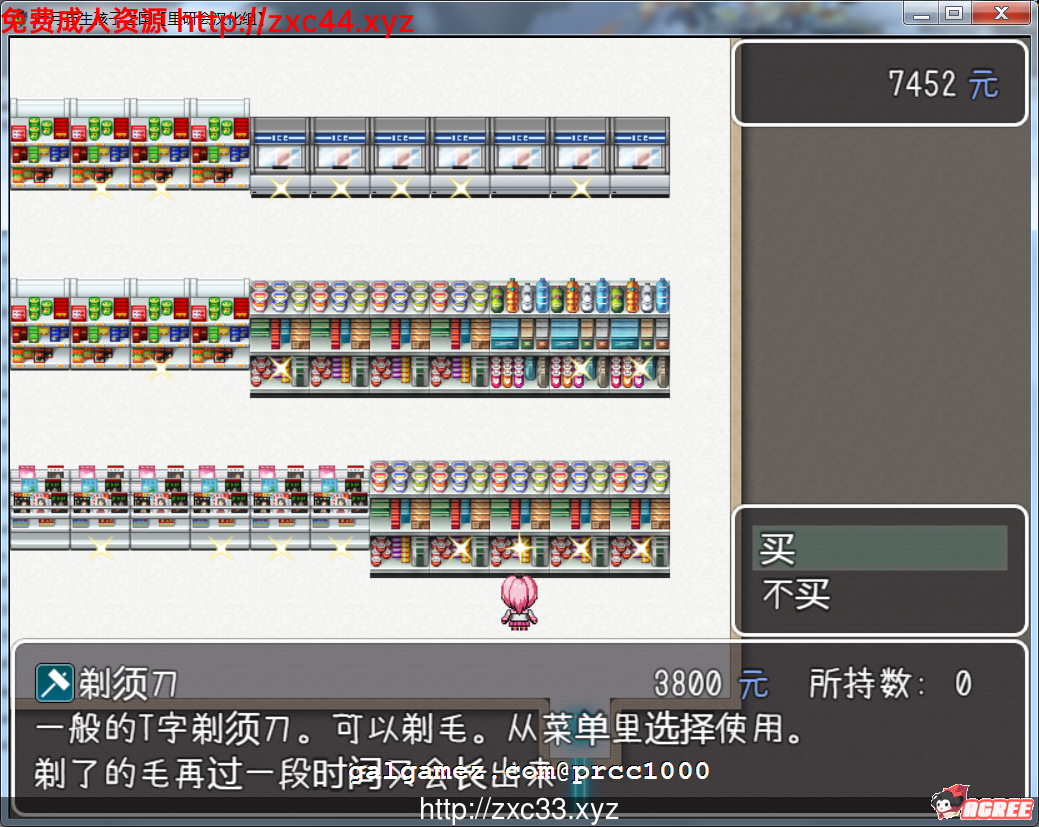 【RPG+SLG/汉化】叶月与生孩子之国 v1.65+4mod整合汉化修复版【更新/PC+安卓/1G】 畅玩游戏 预览第6张-XACG动漫资源社——中文ACG动漫游戏社区 【RPG+SLG/汉化】叶月与生孩子之国 v1.65+4mod整合汉化修复版【更新/PC+安卓/1G】 畅玩游戏 预览第6张