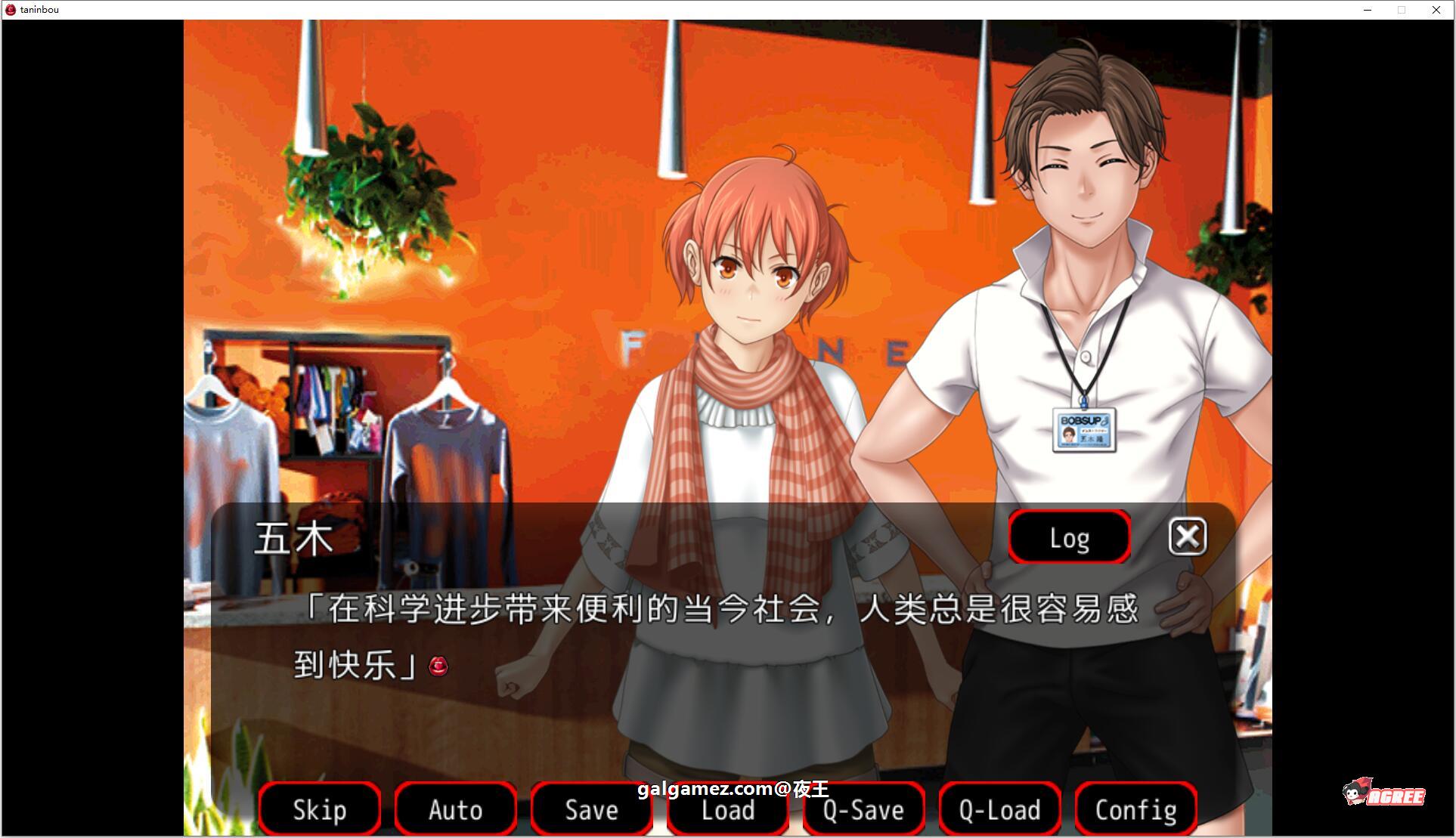 【ADV拔作/汉化/CV】NTR他人棒物語 云汉化润色版+全CG包【新汉化/2G】 畅玩游戏 预览第5张