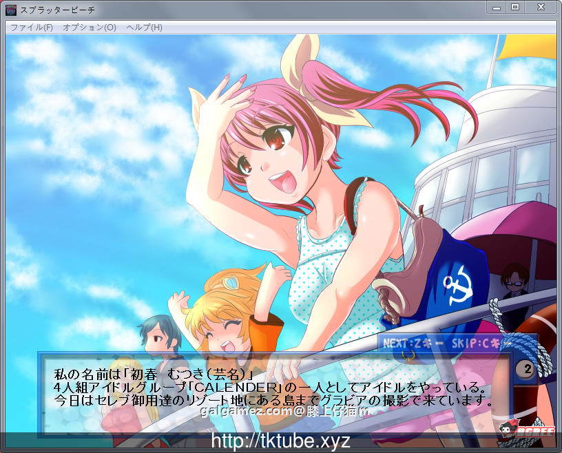 【ACT/全动态】死亡海滩：失败就会非常悲惨！！完全版+全CG存档【超重扣/战斗H/200M】 畅玩游戏 预览第2张