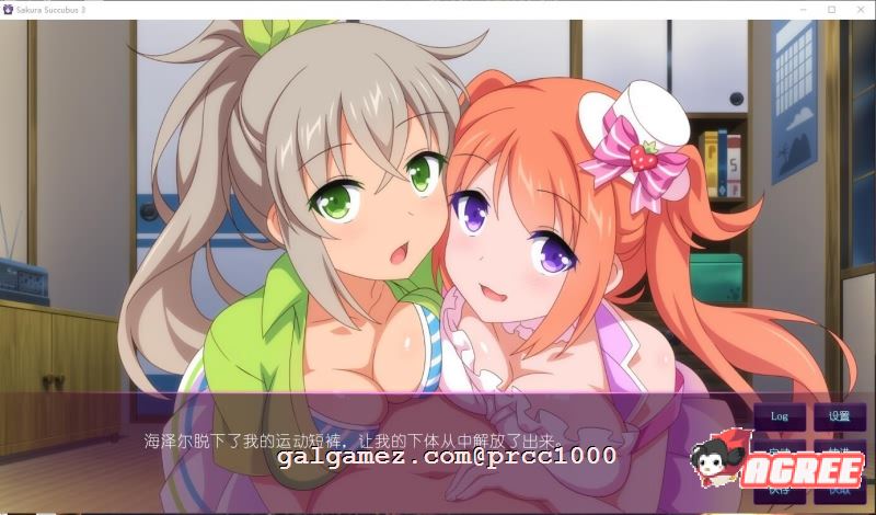 【拔作ADV/中文】樱花魅魔-3！ STEAM官方中文版付步兵DLC前作【多空/2G/百度】 畅玩游戏 预览第12张