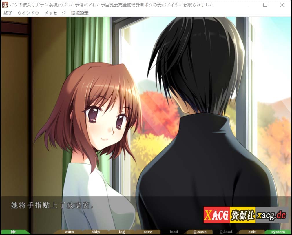 【ADV/汉化/动态/CV】我的女友是蓝领/民工女友 中文版 + 存档【1.8G】 畅玩游戏 预览第5张