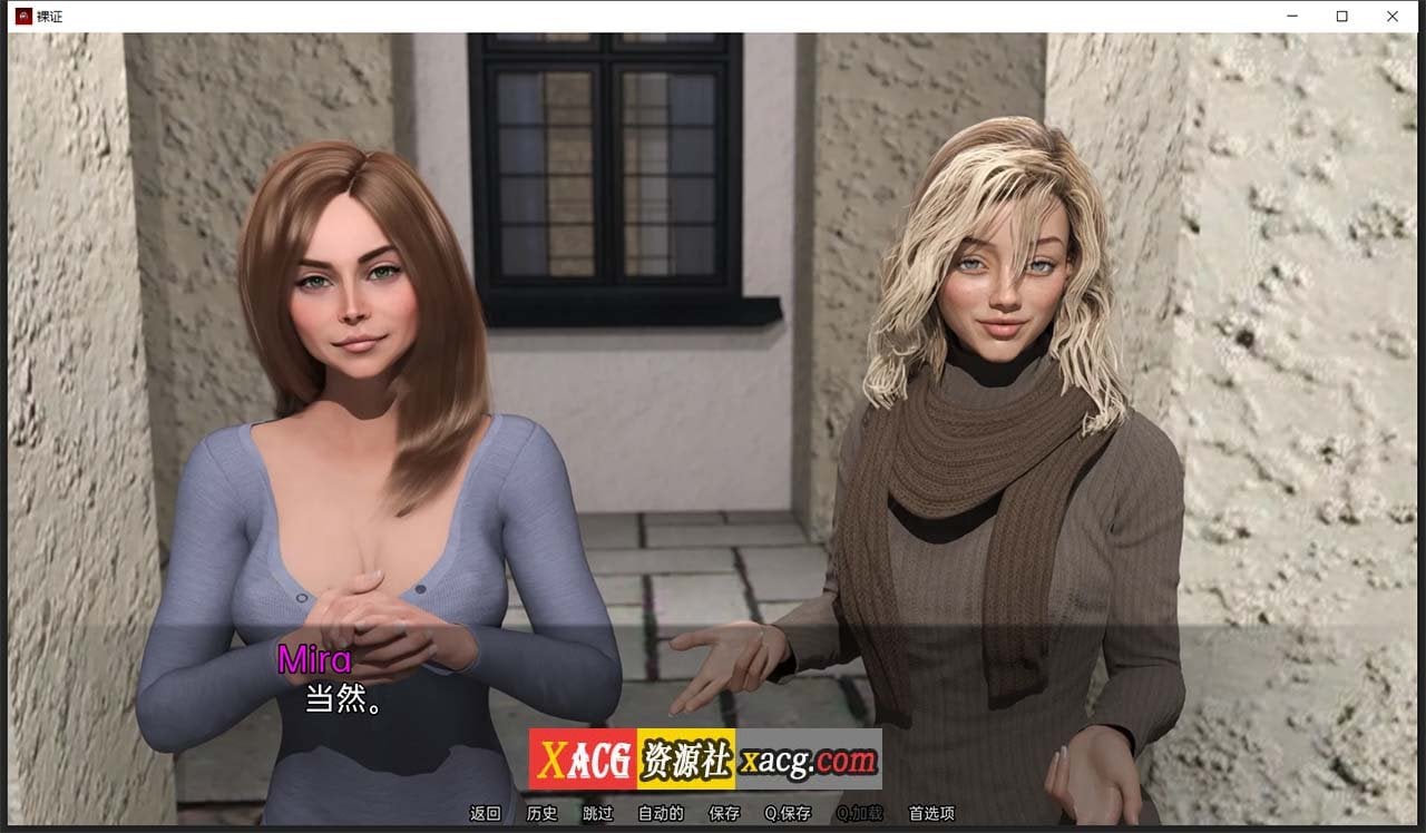 【欧美SLG/汉化/动态】裸证 Bare Witness CH.3 精翻汉化版【PC+安卓/2G】 畅玩游戏 预览第11张