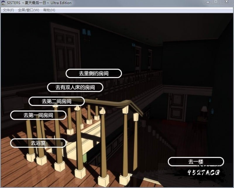 SISTERS：夏日最后一天！完整汉化版+动画版【超精美】【10G】 畅玩游戏 预览第4张