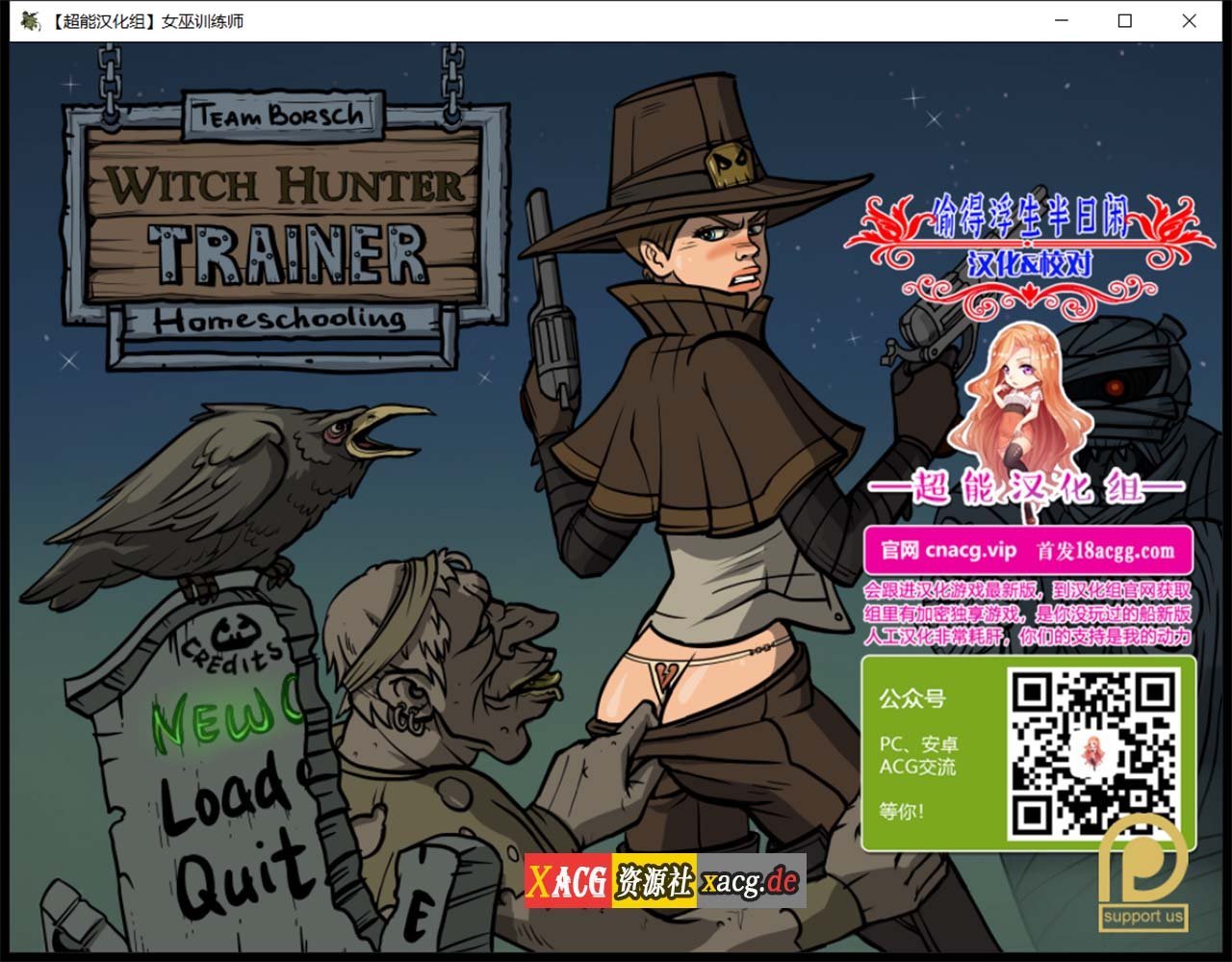 【欧美SLG/汉化/动态】 女巫猎人训练师Ver.October 精修汉化版 + 最新官方英文版 Riviera Voyage 【PC+安卓/1.6G】 畅玩游戏 预览第1张-XACG动漫资源社——中文ACG动漫游戏社区 【欧美SLG/汉化/动态】 女巫猎人训练师Ver.October 精修汉化版 + 最新官方英文版 Riviera Voyage 【PC+安卓/1.6G】 畅玩游戏 预览第1张