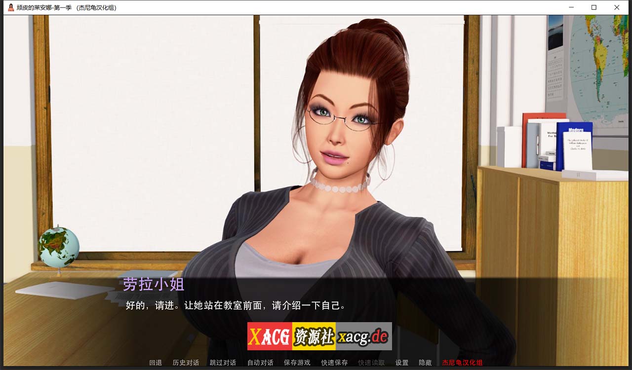 【国风SLG/汉化/动态】顽皮的莱安娜 Naughty Lyanna S1v1.03精翻汉化完结版 【PC+安卓/5G】 畅玩游戏 预览第10张-XACG动漫资源社——中文ACG动漫游戏社区 【国风SLG/汉化/动态】顽皮的莱安娜 Naughty Lyanna S1v1.03精翻汉化完结版 【PC+安卓/5G】 畅玩游戏 预览第10张