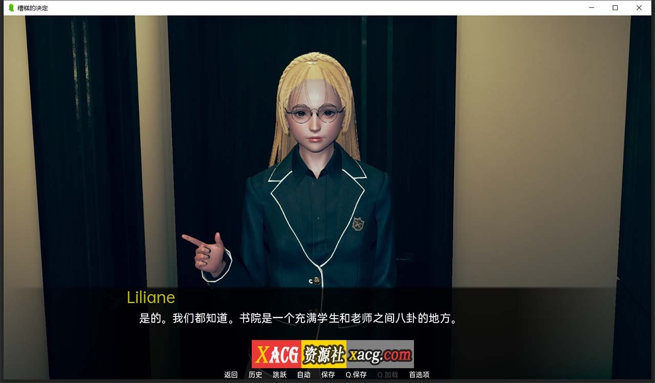 【亚洲风SLG/汉化/动态】糟糕的决定 V0.2.5 汉化版【PC+安卓/3G】 畅玩游戏 预览第2张