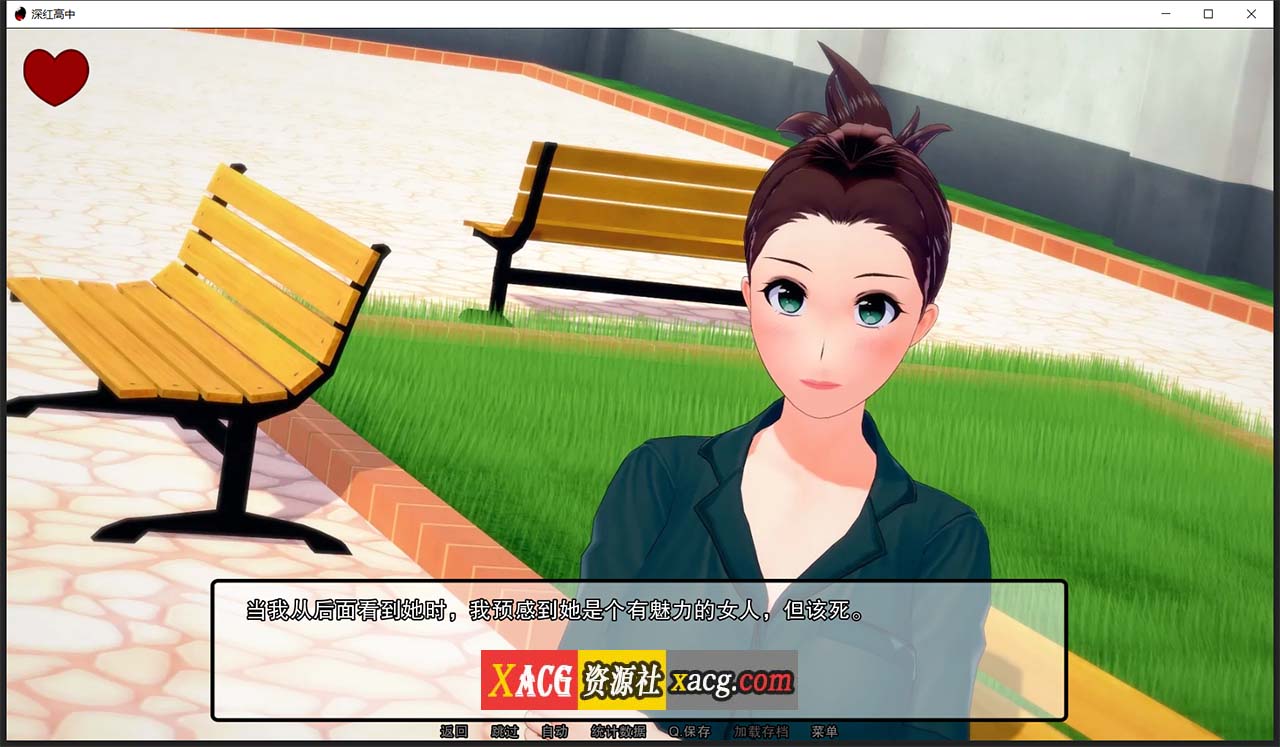 【日系SLG/汉化/动态】深红高中 V0.32.0 汉化版【PC+安卓/2G】 畅玩游戏 预览第6张
