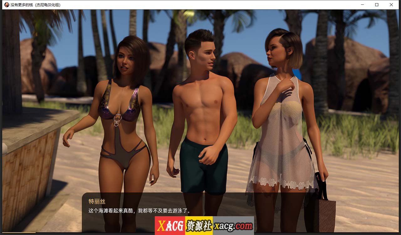 【欧美SLG/汉化/动态】没有更多的钱 V2.5.1 精翻汉化版【2.5G】 畅玩游戏 预览第2张-XACG动漫资源社——中文ACG动漫游戏社区 【欧美SLG/汉化/动态】没有更多的钱 V2.5.1 精翻汉化版【2.5G】 畅玩游戏 预览第2张