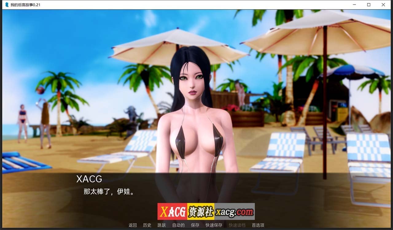 【亚洲风SLG/汉化/动态】我的后宫故事 V0.21 汉化版【PC+安卓/2G】 畅玩游戏 预览第11张