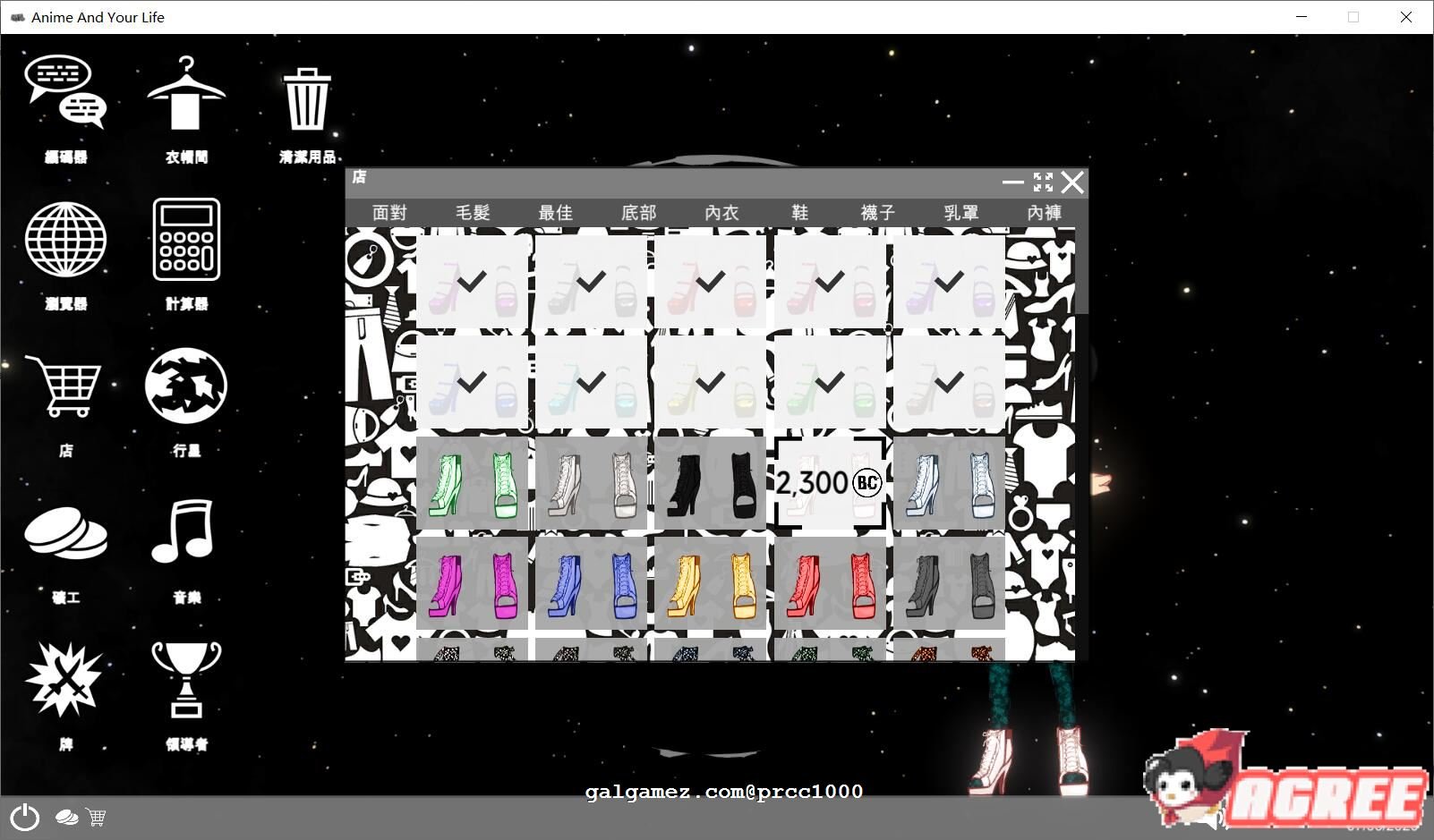 【SLG/汉化/动态】你的纸片人生活 STEAM官方中文步兵版【1.5G】 畅玩游戏 预览第6张-XACG动漫资源社——中文ACG动漫游戏社区 【SLG/汉化/动态】你的纸片人生活 STEAM官方中文步兵版【1.5G】 畅玩游戏 预览第6张
