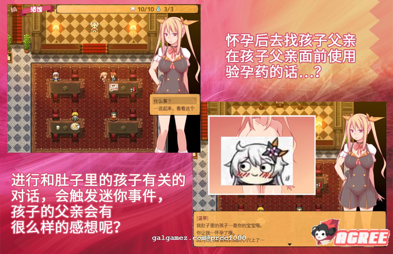 【RPG/中文/究极NTR】炼金术师姐姐收集晶液的理由~出轨炼成小宝宝!中文版+存档+CG【1G】 畅玩游戏 预览第12张-XACG动漫资源社——中文ACG动漫游戏社区 【RPG/中文/究极NTR】炼金术师姐姐收集晶液的理由~出轨炼成小宝宝!中文版+存档+CG【1G】 畅玩游戏 预览第12张