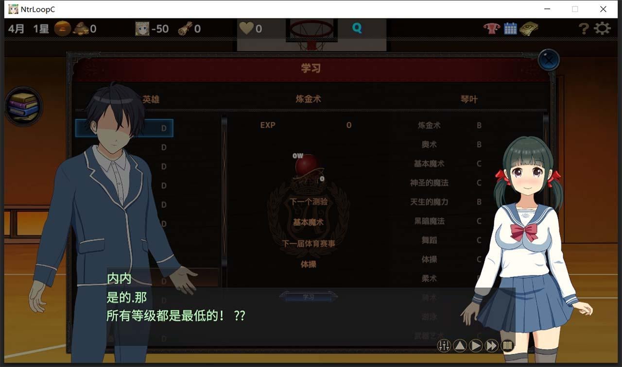 【绿帽养成SLG/官中/动态】NTR循环 NtrLoopC V1.4 DL官方中文版 【7月更新/2.17G】 畅玩游戏 预览第5张-XACG动漫资源社——中文ACG动漫游戏社区 【绿帽养成SLG/官中/动态】NTR循环 NtrLoopC V1.4 DL官方中文版 【7月更新/2.17G】 畅玩游戏 预览第5张