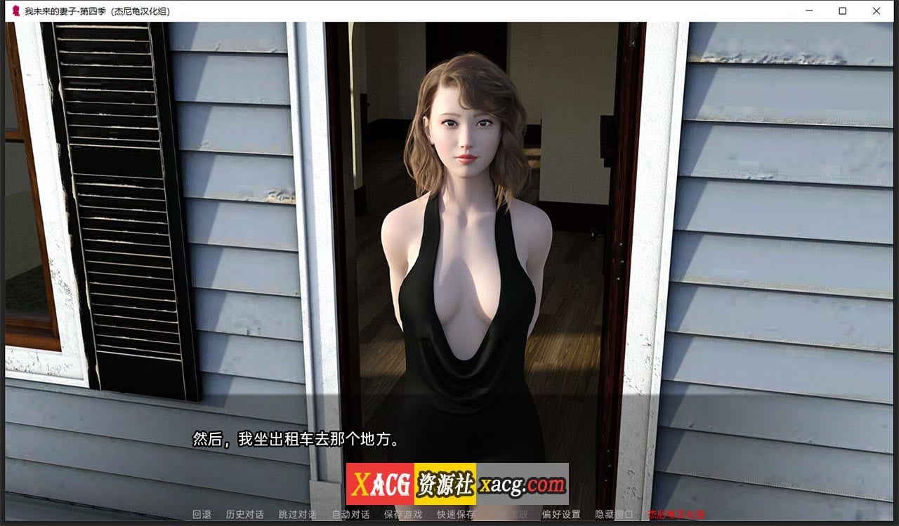 【精品国风NTR/汉化/动态】我未来的妻子EP1-EP4 全4章精翻汉化版【PC+安卓/6G】 畅玩游戏 预览第5张-XACG动漫资源社——中文ACG动漫游戏社区 【精品国风NTR/汉化/动态】我未来的妻子EP1-EP4 全4章精翻汉化版【PC+安卓/6G】 畅玩游戏 预览第5张