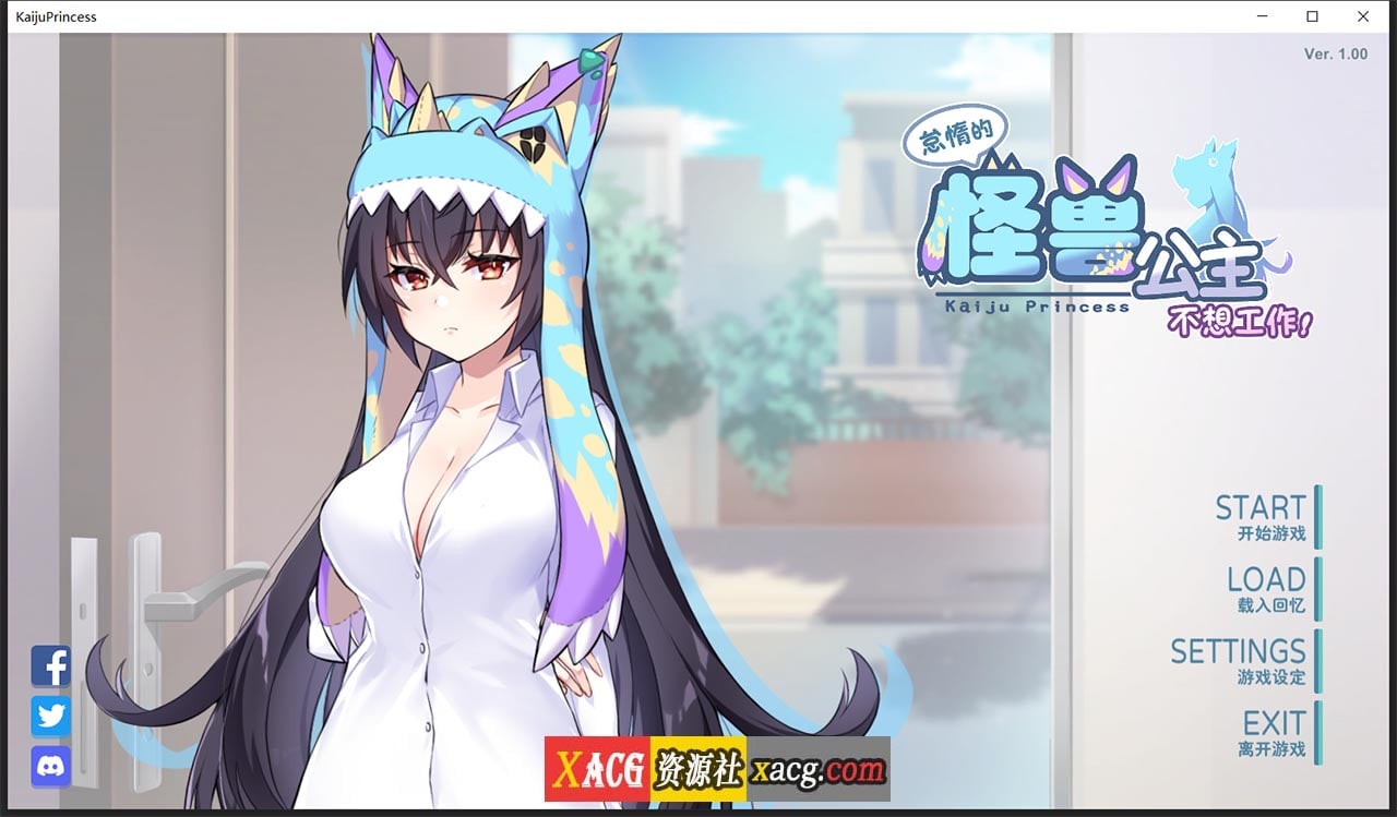 【养成互动SLG/中文】怠惰怪兽公主不想工作V1.07官中步兵版+存档【更新/中文CV/2.1G】 畅玩游戏 预览第1张