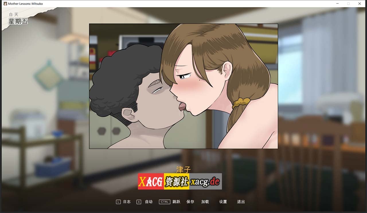 【2D极品SLG/汉化/动态】妈妈de课堂:律子!V1.0 精翻汉化完结版+画廊★小马大车【新汉化/600M】 畅玩游戏 预览第6张-XACG动漫资源社——中文ACG动漫游戏社区 【2D极品SLG/汉化/动态】妈妈de课堂:律子!V1.0 精翻汉化完结版+画廊★小马大车【新汉化/600M】 畅玩游戏 预览第6张