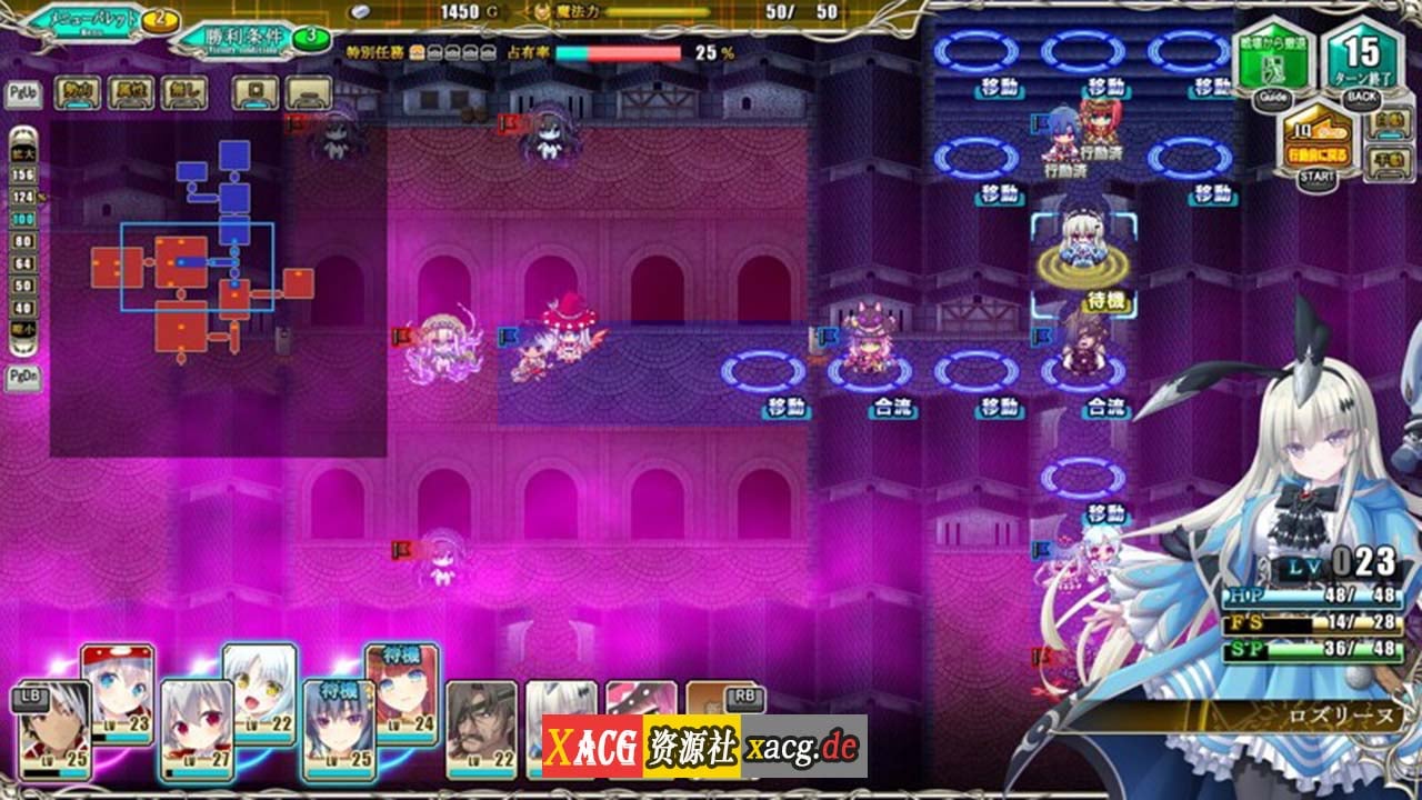 【大型战略SLG/汉化/CV】天结神缘2 迷宫大师 全线汉化版+存档【新作/6.5G】 畅玩游戏 预览第14张