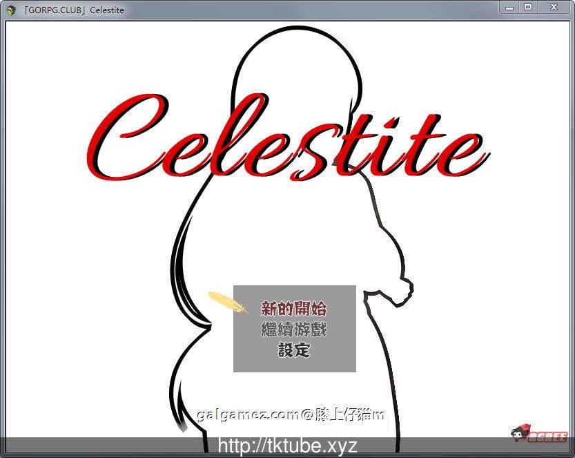 【绿帽RPG/汉化】天青石·Celestite GORPG精翻汉化版！【PC+安卓/1.3G/新汉化/CV】 畅玩游戏 预览第1张