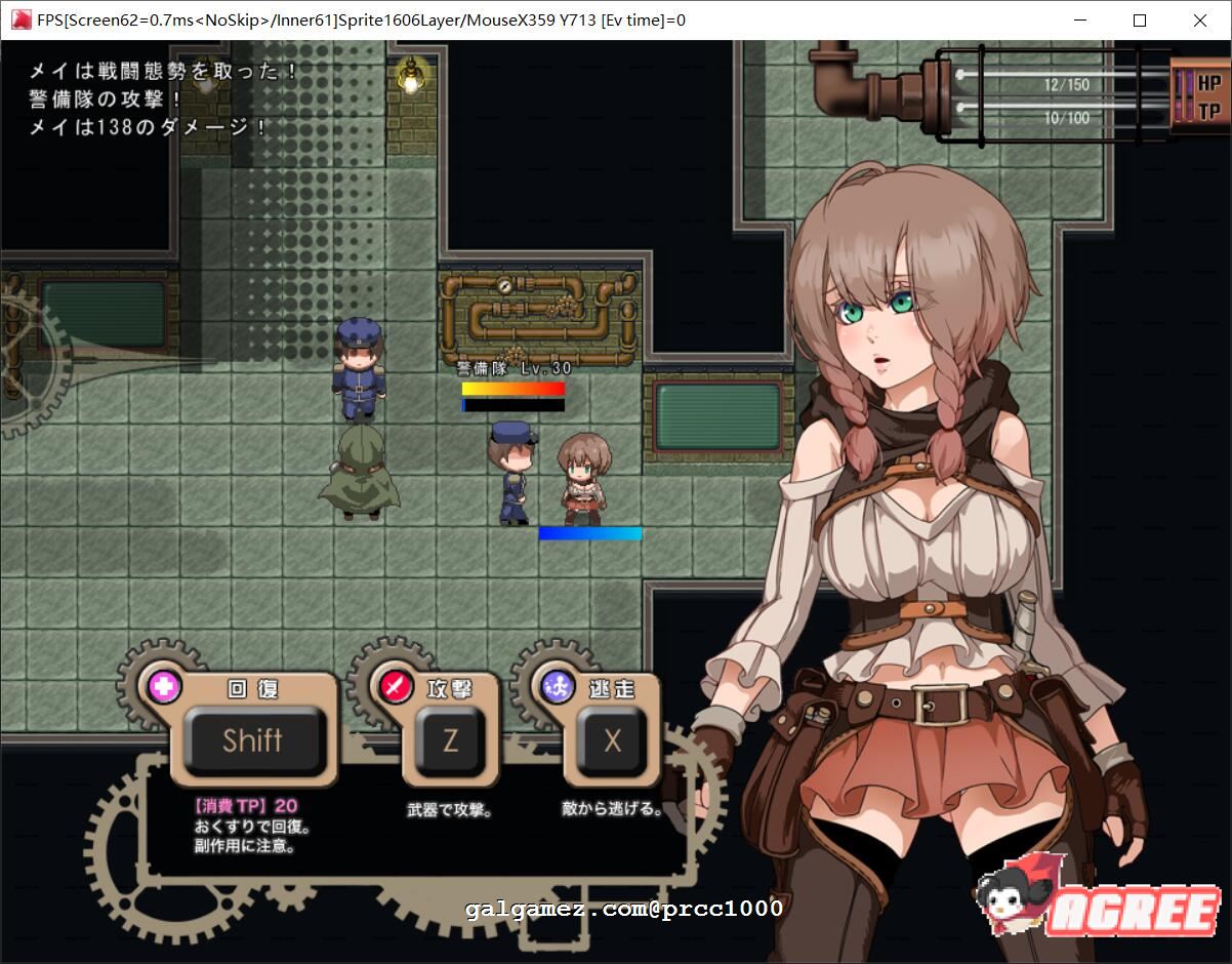 【爆款RPG/汉化/全动态】忘却的尤克特拉希尔 官方中文步兵版+全CG【1G】 畅玩游戏 预览第10张