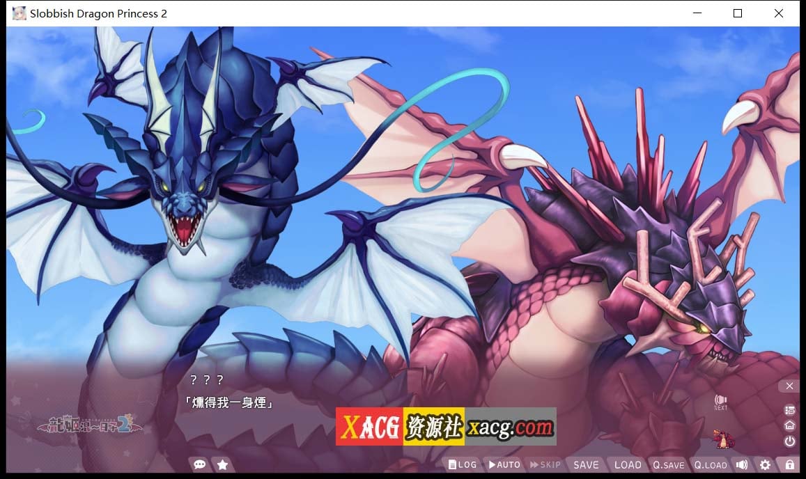 【日系ADV/中文】龍姬混~日子２STEAM官方中文步兵版/已打社保DLC+全CG存档【3.2G】 畅玩游戏 预览第3张