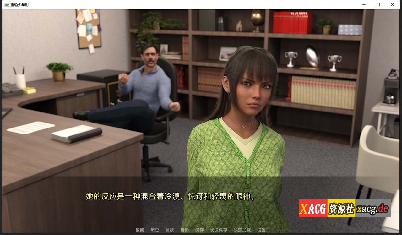 【欧美SLG/汉化/动态】重返少年0.9-最新汉化版 【PC+安卓/3G】 畅玩游戏 预览第9张