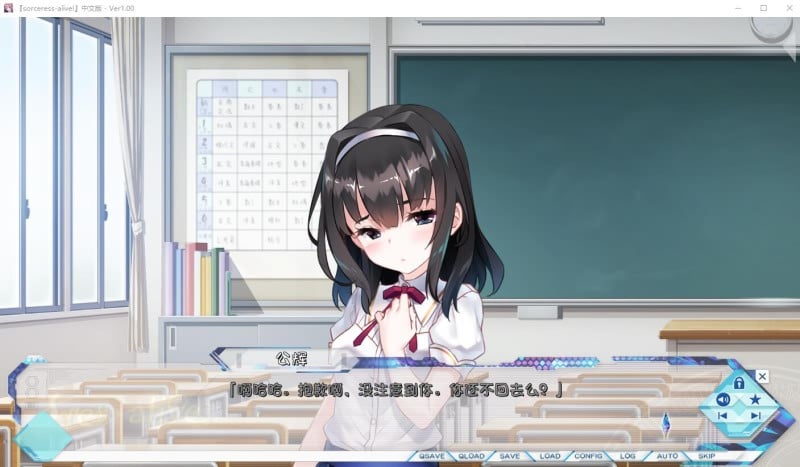 【大型ADV/汉化】世界末日陨落之星！ 真·五线完整汉化版【8.5G】【更新/全CV】 畅玩游戏 预览第4张