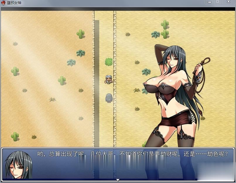 【国人RPG/中文】堕邪女神 V1.092 中文步兵修复版+存档+攻略【1.5G/更新】 畅玩游戏 预览第8张-XACG动漫资源社——中文ACG动漫游戏社区