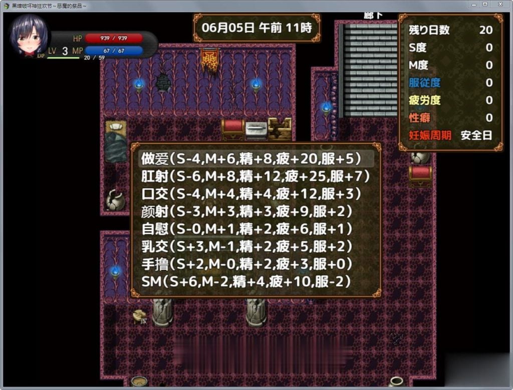 【RPG/汉化】黑暗破坏神狂欢节:恶魔的祭品!精修汉化版+全CG【新汉化/PC+安卓/1.4G】 畅玩游戏 预览第8张-XACG动漫资源社——中文ACG动漫游戏社区