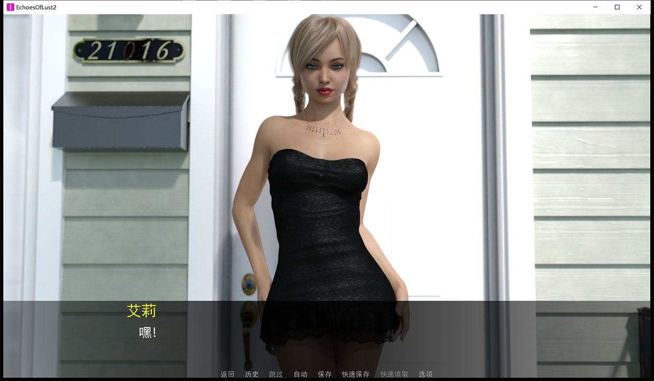 【SLG神作/汉化/动态】欲望回声 第三季 EP4 汉化版【更新/PC+安卓/4G】 畅玩游戏 预览第13张