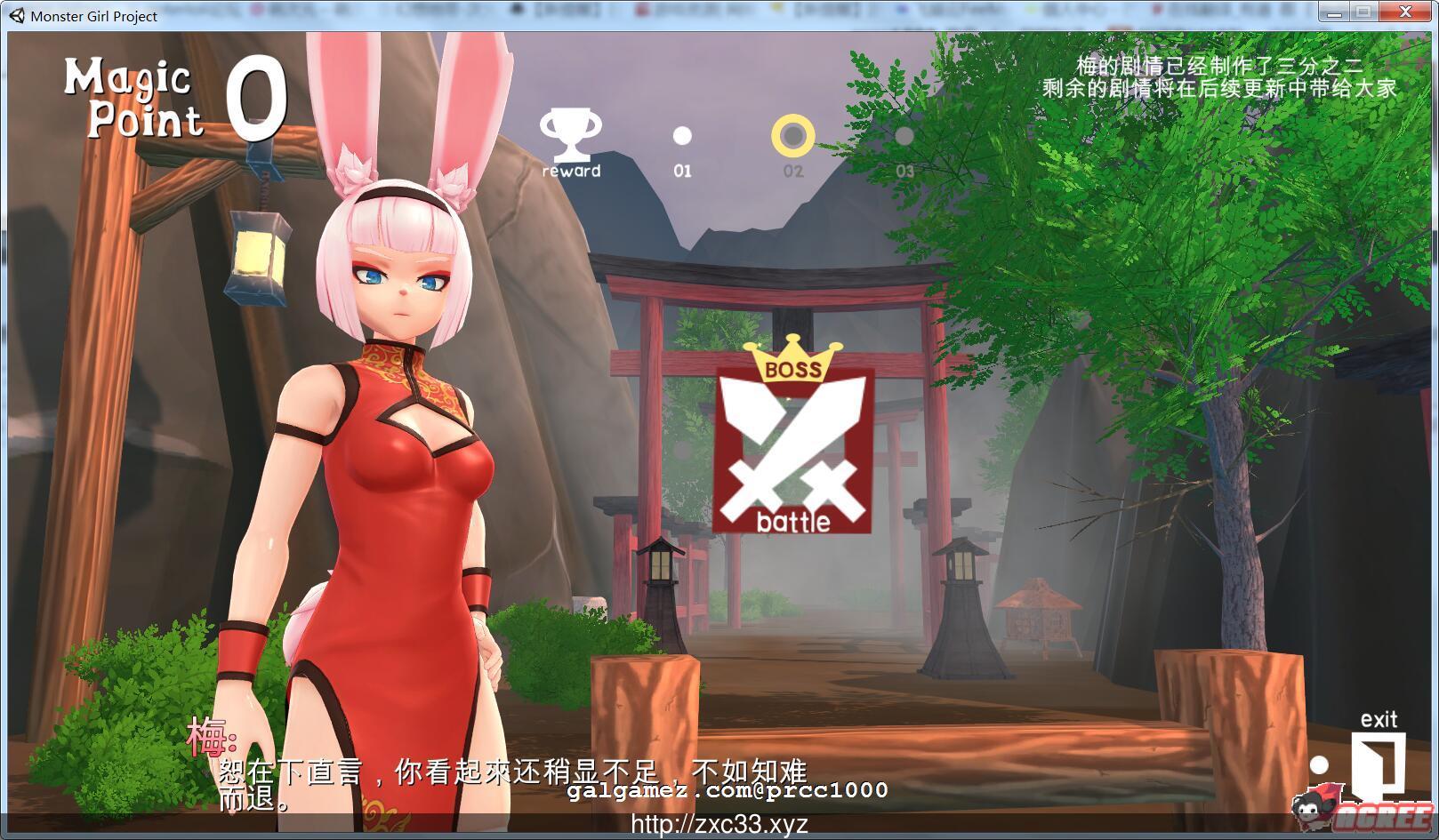 【3D互动/汉化/全动态】魔物娘project！ 完整汉化版！[更新中华兔耳娘]【1G】【更新】 畅玩游戏 预览第3张