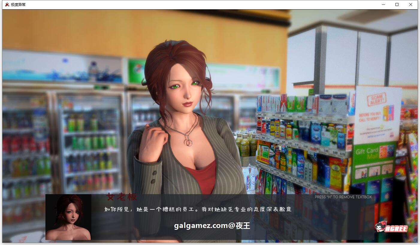 【沙盒解谜/英文/HS2引擎动态】极度异常 V4.3 官方英文版【更新/PC+安卓/2.5G】 畅玩游戏 预览第3张