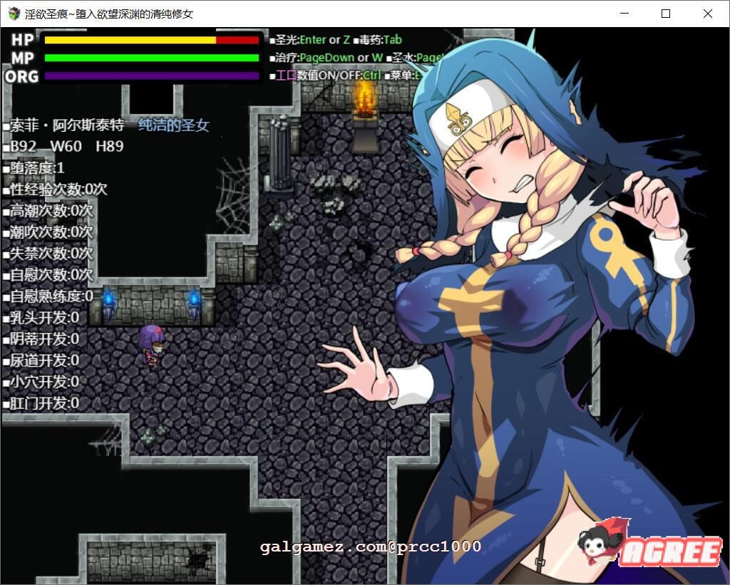 【ARPG/汉化】癫狂的圣痕-堕入深渊的清纯修女 V1.0巴比伦汉化版【2G/PC+安卓/新汉化】 畅玩游戏 预览第4张