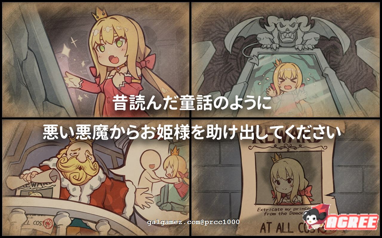 【SLG/中文/步兵】恶魔的石板和被诅咒的狗子公主 真V1.1Alpha版【更新/PC+安卓/400M】 畅玩游戏 预览第4张-XACG动漫资源社——中文ACG动漫游戏社区 【SLG/中文/步兵】恶魔的石板和被诅咒的狗子公主 真V1.1Alpha版【更新/PC+安卓/400M】 畅玩游戏 预览第4张