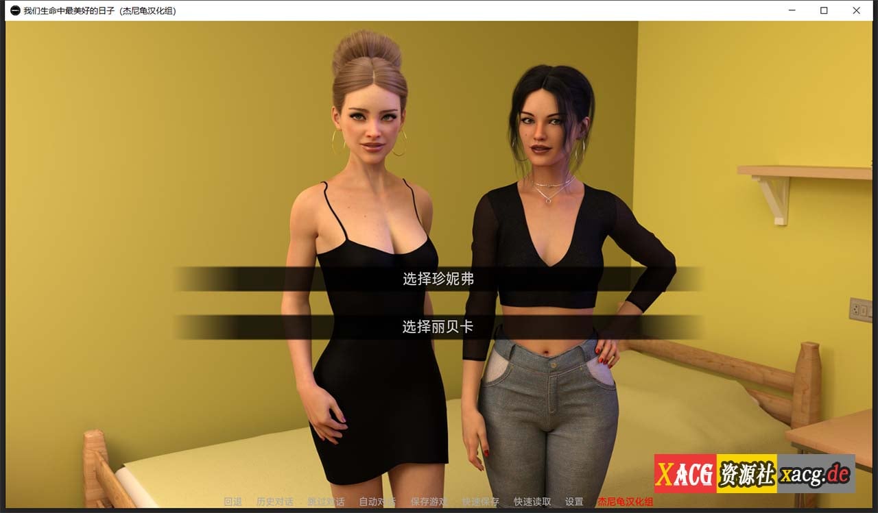 【欧美SLG/汉化/动态】我们生命中最美好的日子 V0.5.0 精翻汉化版【PC+安卓/2G/新作】 畅玩游戏 预览第14张