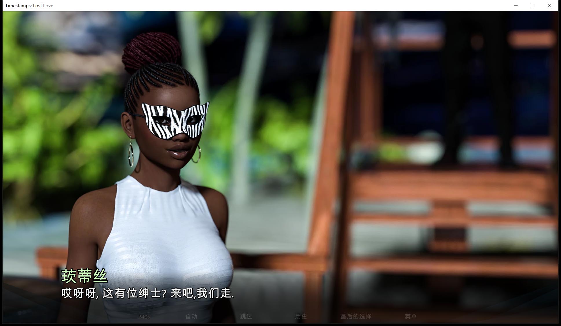 【欧美神作/汉化/动态】时间旅行 逝去的爱 V2.51精翻汉化版+CG【3月大更新/4G】 畅玩游戏 预览第19张