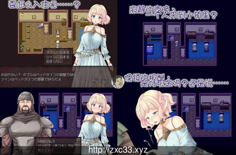 【RPG/中文】玛丽的骑士：使用身体支付旅费吧！Ver1.02 官方中文版+全CG存档【600M】 畅玩游戏 预览第3张