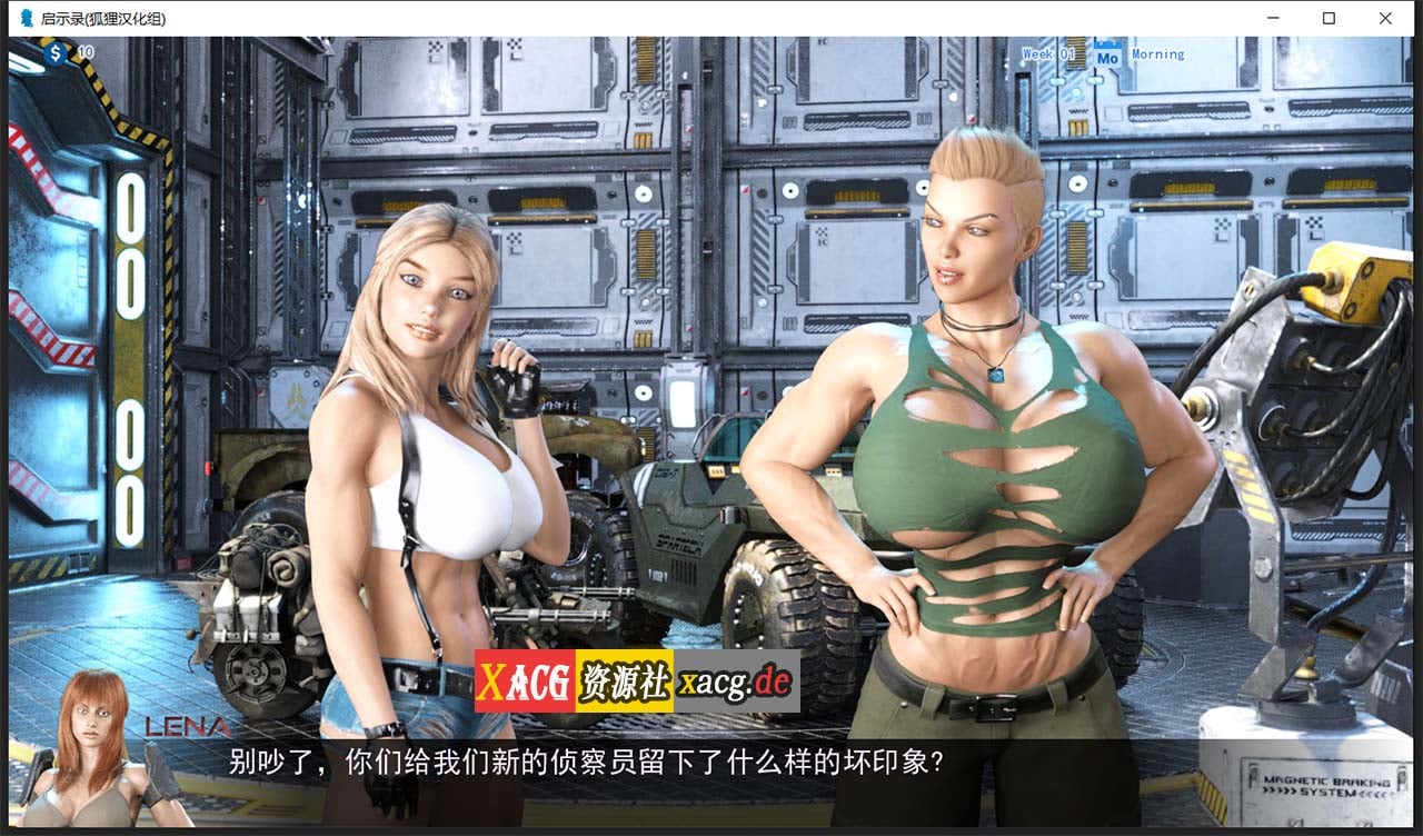 【超吊SLG/汉化/动态】启示录~大吊征服世界！V1.0 汉化完结版+全解锁画廊+攻略【PC+安卓/4G】 畅玩游戏 预览第6张