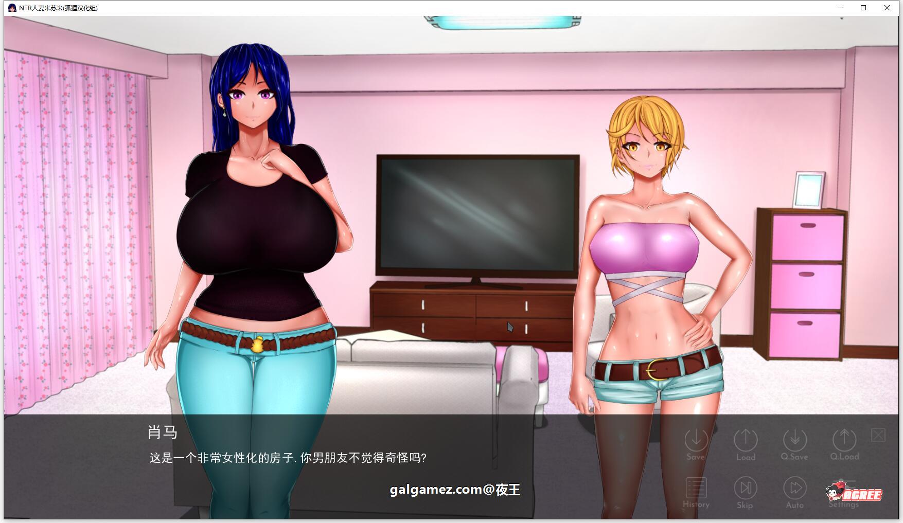 【欧美2D/英文】NTR人妻米苏米 V1.01 官方英文完结版 【1.2G】 畅玩游戏 预览第5张