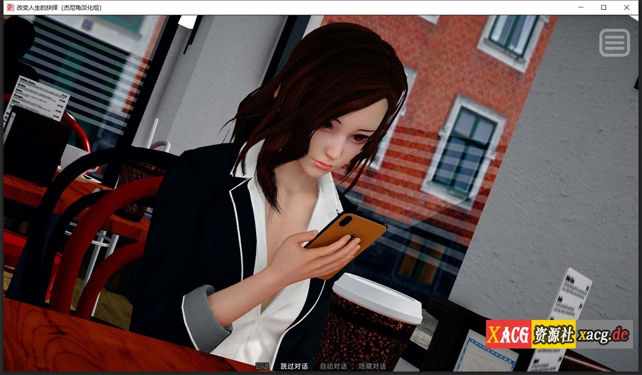 【国风SLG/汉化/动态】改变生活的选择 EP3 汉化重置版【PC+安卓/1.2G/新作】 畅玩游戏 预览第8张